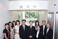 The delegation visit Si Yuan Hall.